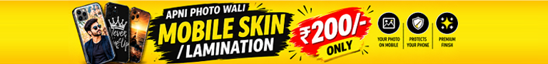 Custom Mobile Skin & Lamination Offer - Rs. 200/- - 8814020287